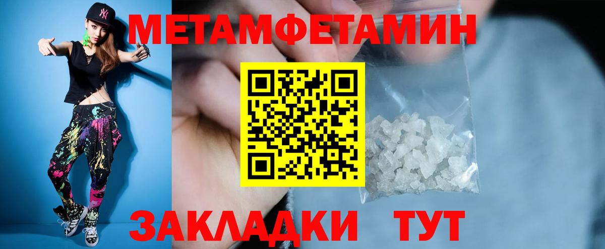 Amphetamine Розовый Сафоново