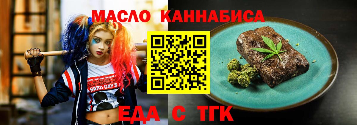 Сафоново  Canna-Cookies марихуана  Вход с VPN 