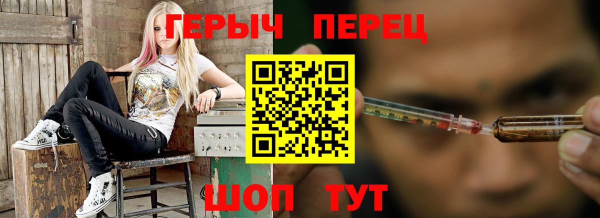 Сафоново  Героин белый  Вход с VPN 