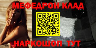 MESCALINE Нарткала
