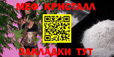 MESCALINE Нарткала