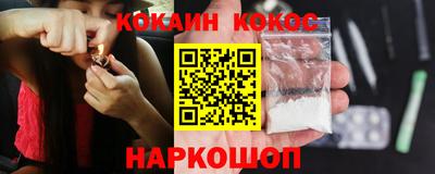 спайс Можайск
