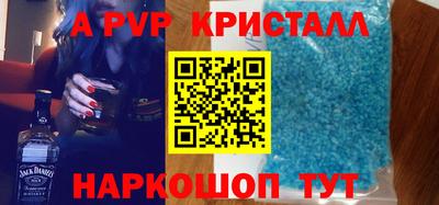 спайс Можайск