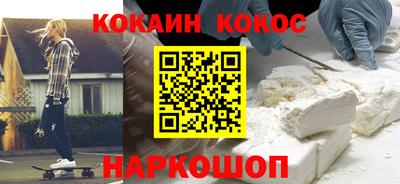 СК Нальчик