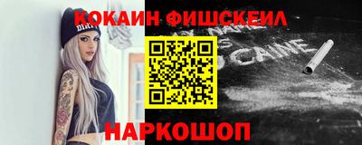 спайс Можайск
