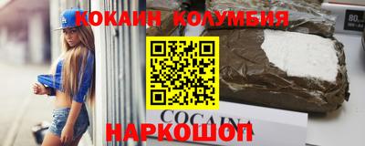 соль курить ск Можга