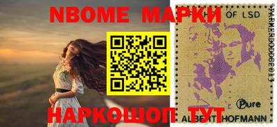 спайс Можайск
