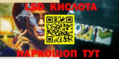 ALPHA-PVP Наро-Фоминск