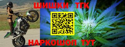 спайс Можайск