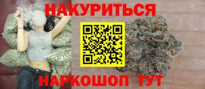 соль курить ск Можга