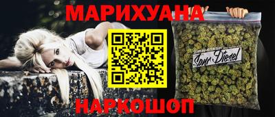 спайс Можайск