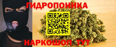 соль курить ск Можга