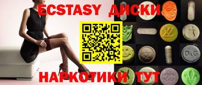 спайс Можайск