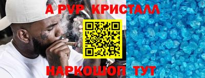 спайс Можайск