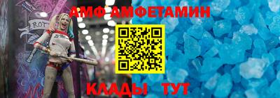 спайс Можайск