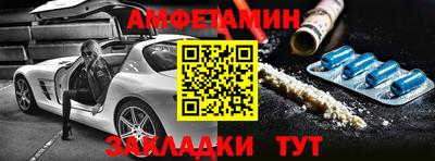 спайс Можайск