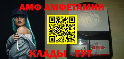 спайс Можайск