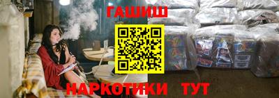 ALPHA-PVP Наро-Фоминск