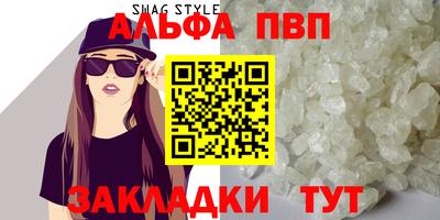 соль курить ск Можга