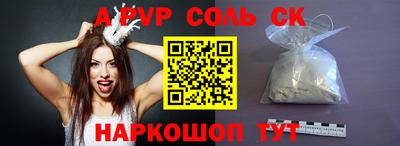соль курить ск Можга