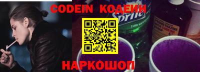 соль курить ск Можга