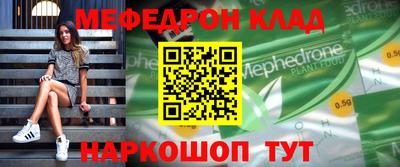 спайс Можайск