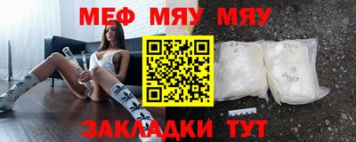 спайс Можайск