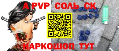 СК Нальчик