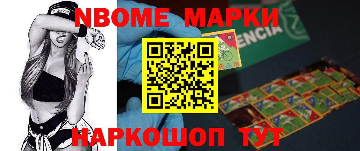 Сафоново  LSD-25 экстази кислота  Вход с VPN 