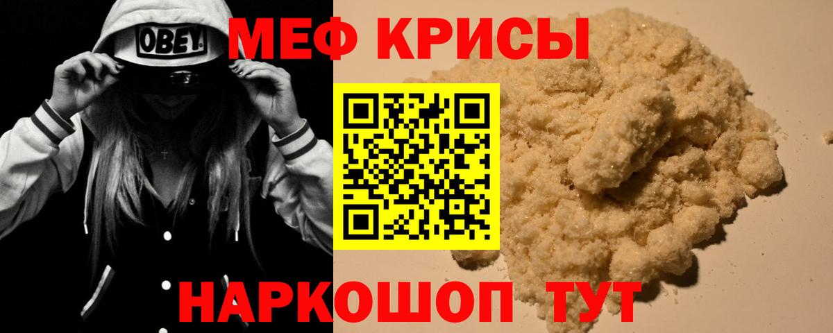 МЕФ мука Сафоново