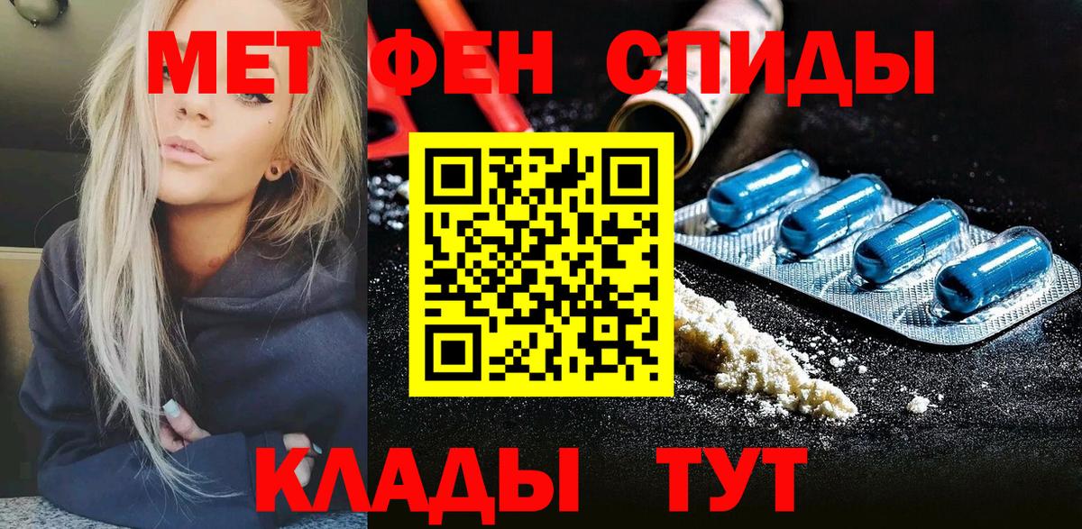Первитин пудра Сафоново