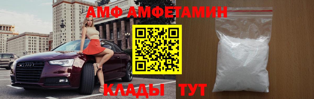 A PVP Сафоново
