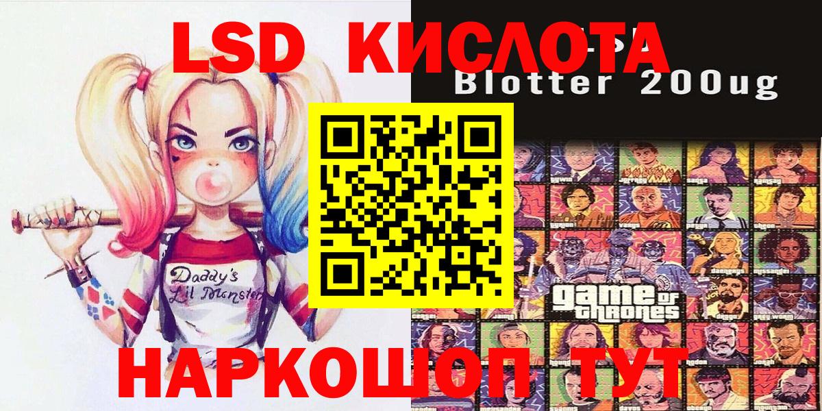 Наркотические марки 1,5мг Сафоново