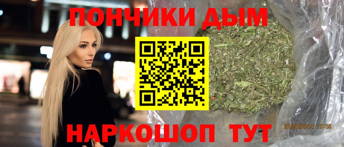 Каннабис гибрид Сафоново