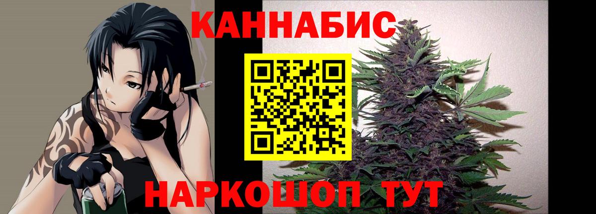 Конопля семена  Бошки Шишки тримм  Сафоново  Канабис VHQ  Конопля White Widow  Вход с VPN 